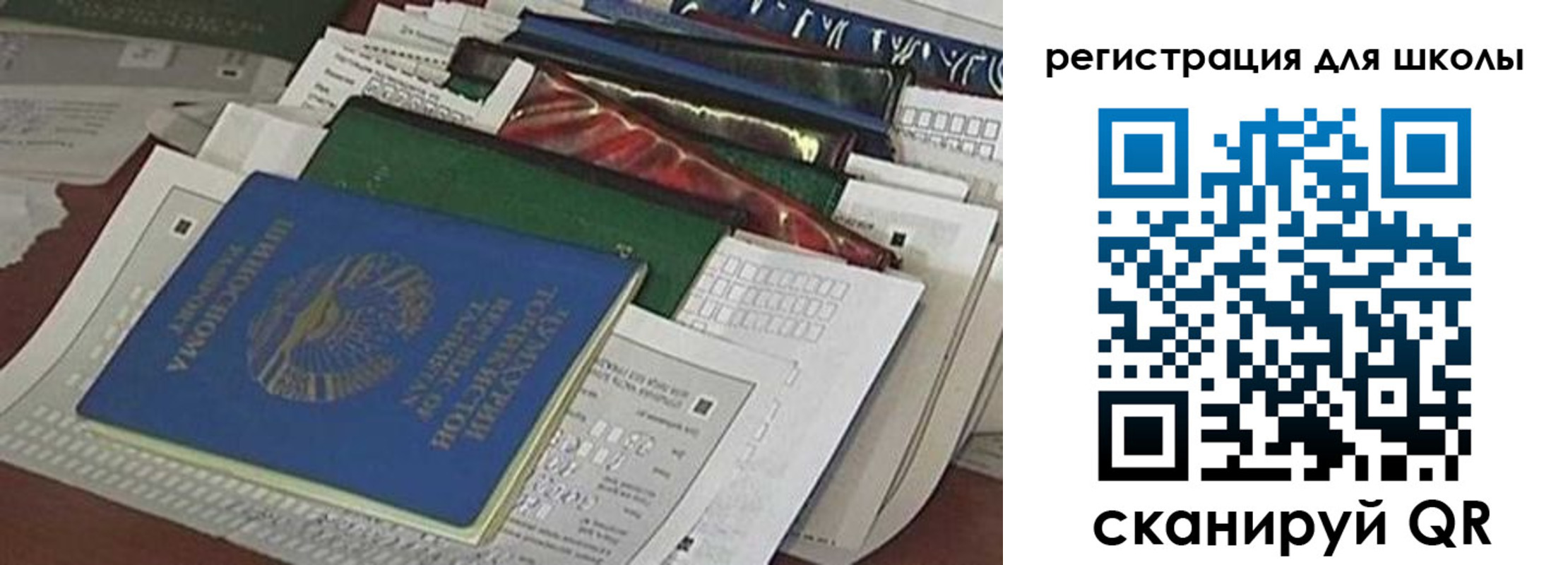 временная регистрация в Урайе